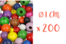 Perles rondes en bois couleurs assorties Ø 1 cm - 200 perles - Perles Bois 03834 - 10doigts.fr